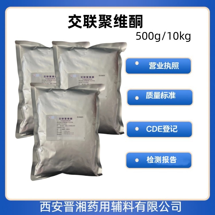 ҩø άͪ1kg/10kg ҩĲ׼ ɫĩ CDE  ȫ