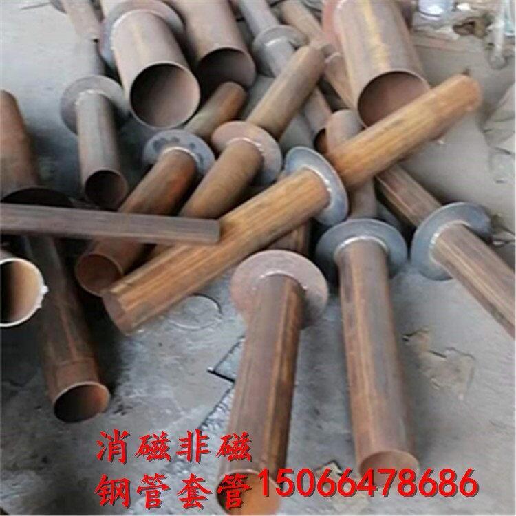 首页~云南丽江DN200消磁过轨焊管价格一览表2022已更新(今日/资讯)