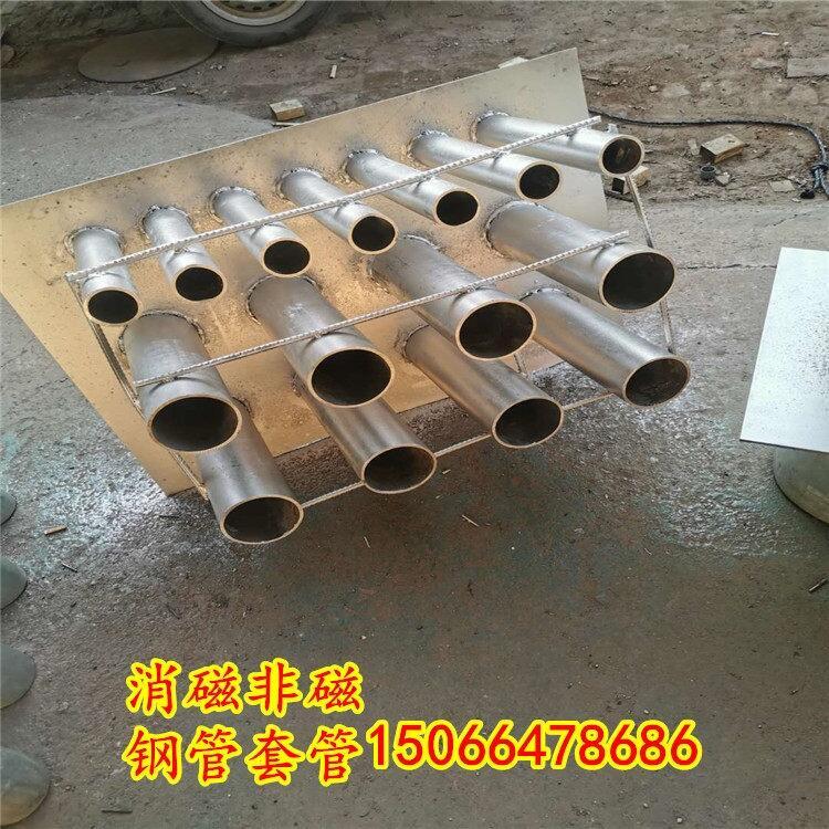 首页~云南丽江DN200消磁过轨焊管价格一览表2022已更新(今日/资讯)