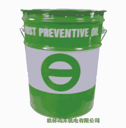 ƹӦձ֬RUST PREVENTIVE OIL 90-1