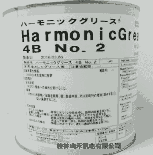 ƹӦձĬɿHarmonic֬ 4B No.2