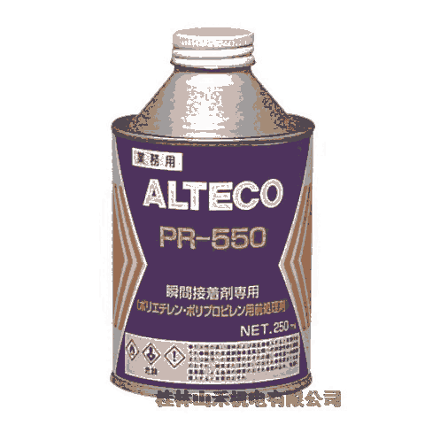 ƹӦձƥ(ALTECO)ع˲żPR550