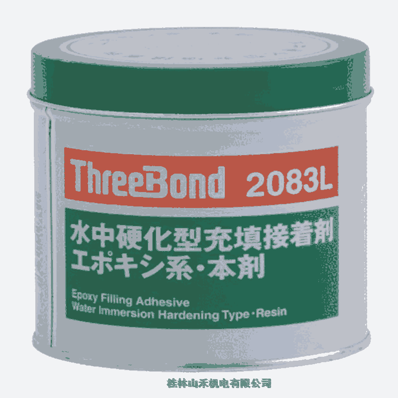 ThreeBondձˮӲaýńTB2083L-1-H