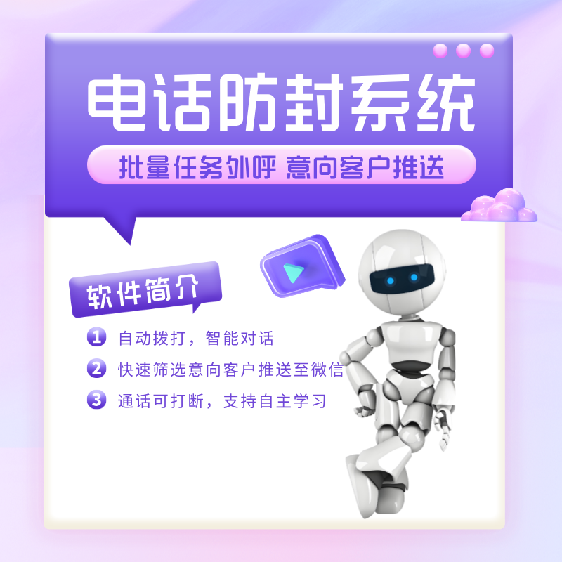 Զ绰ƻԶԻ ׼ɸѡͻ