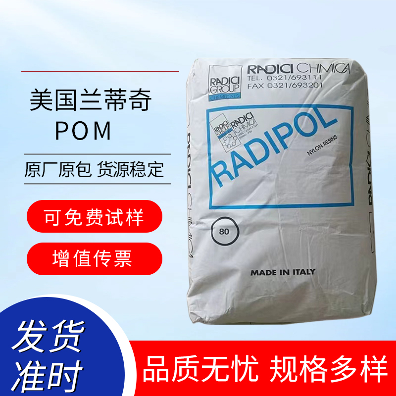 POM  Radici Compounds AH50G20L
