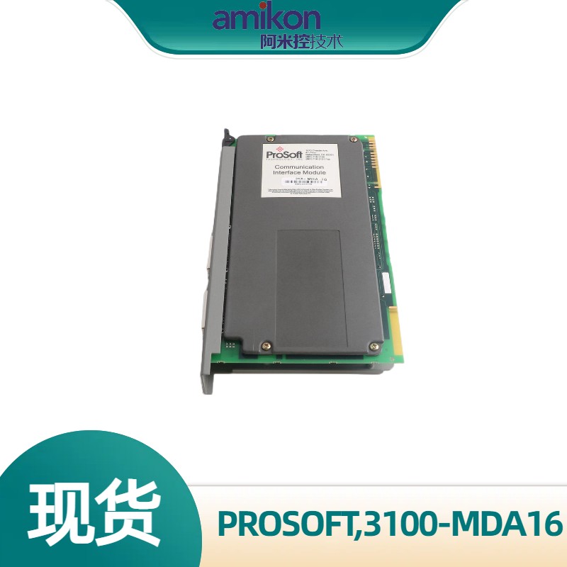 PROSOFTģ3100-MDA16