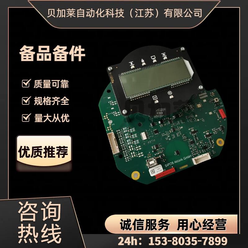 sipos綯ִ2SX5300Դ