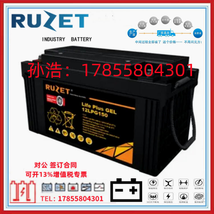 RUZET12LPA40 12V40AHͨŻUPSά