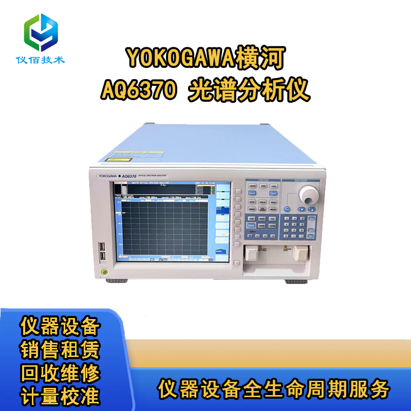 AQ6370/AQ6370B/AQ6370C ׷