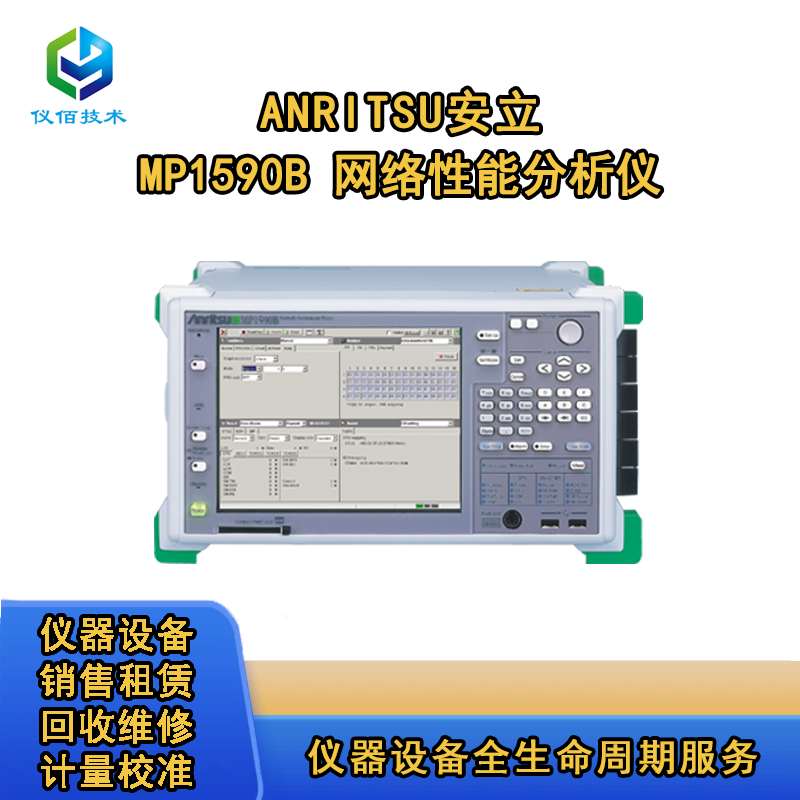  MP1590Bܷ