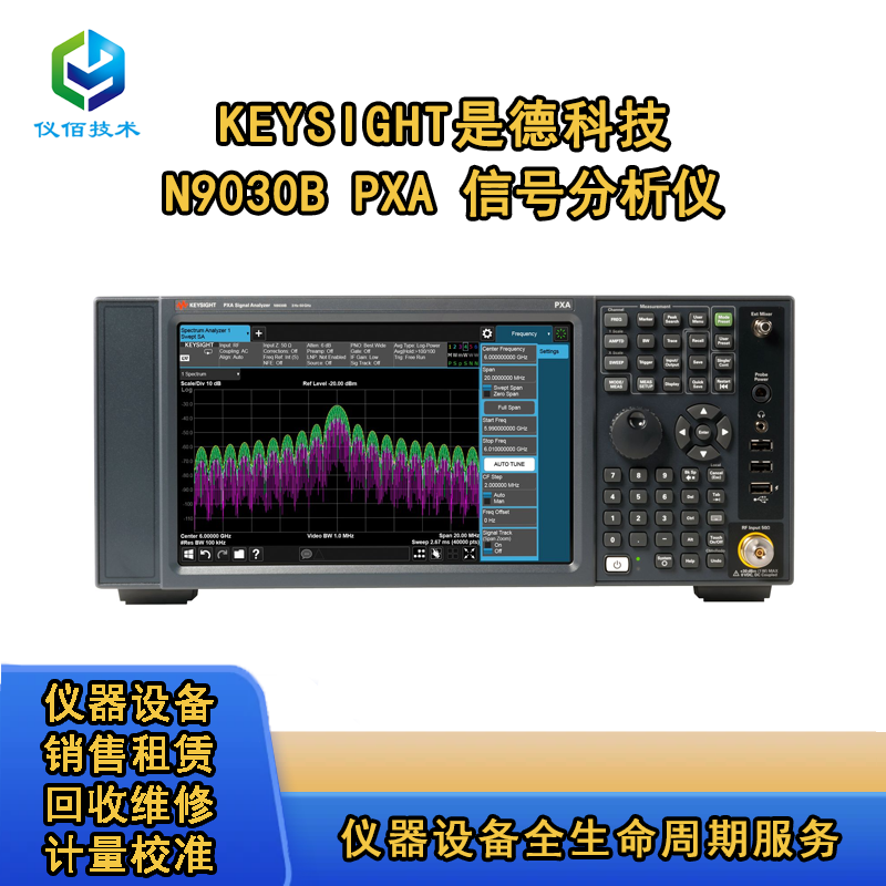ǵ¿ƼN9030B PXA źŷ