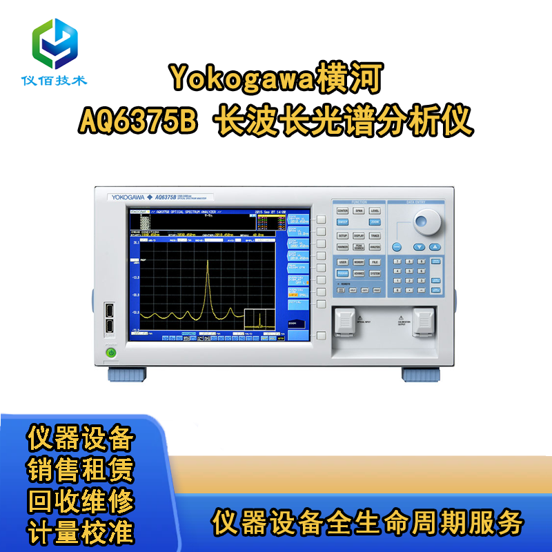 AQ6375B׷