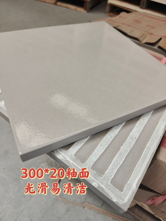 300*300*20ɰ