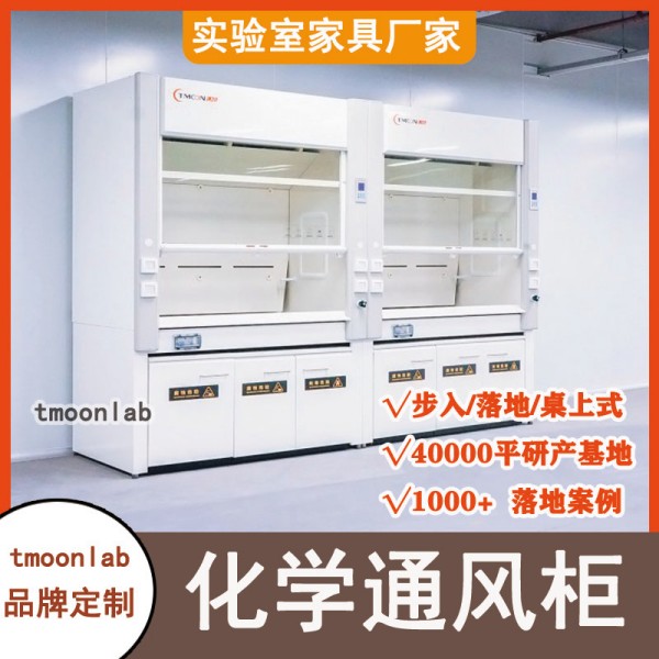 ʵͨtmoonlab