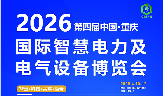 2026ǻ۵ 豸չ