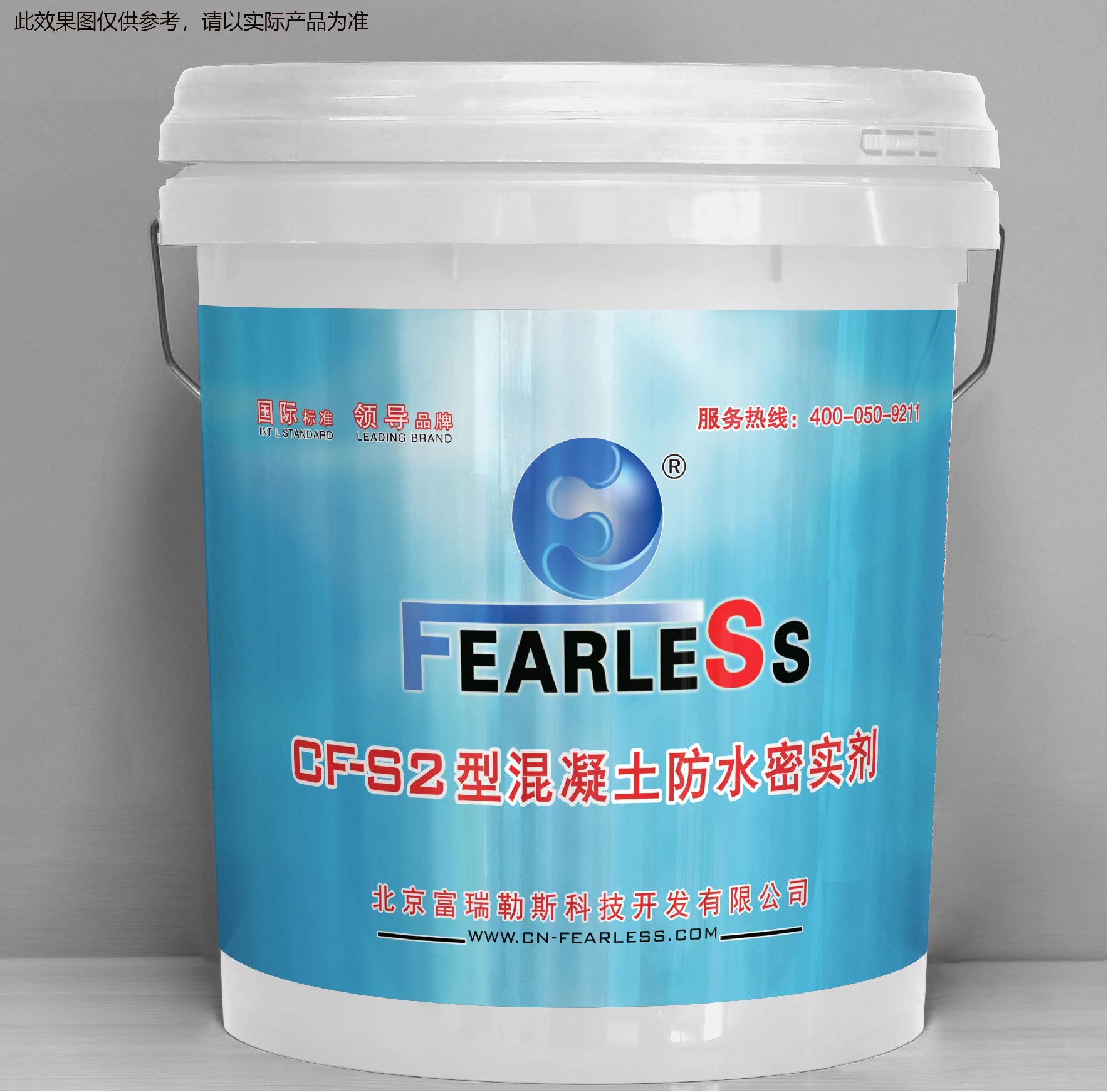 结构自防水防水诚招经销商。