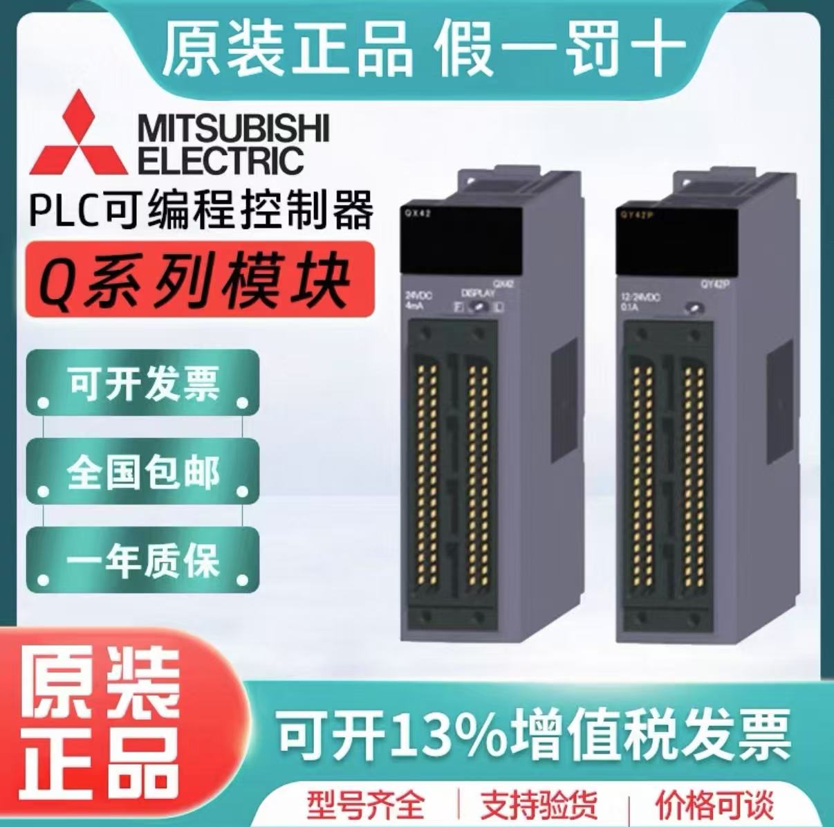 һ PLCģ FX3G-14MT/ESS ȫԭװ ֻ