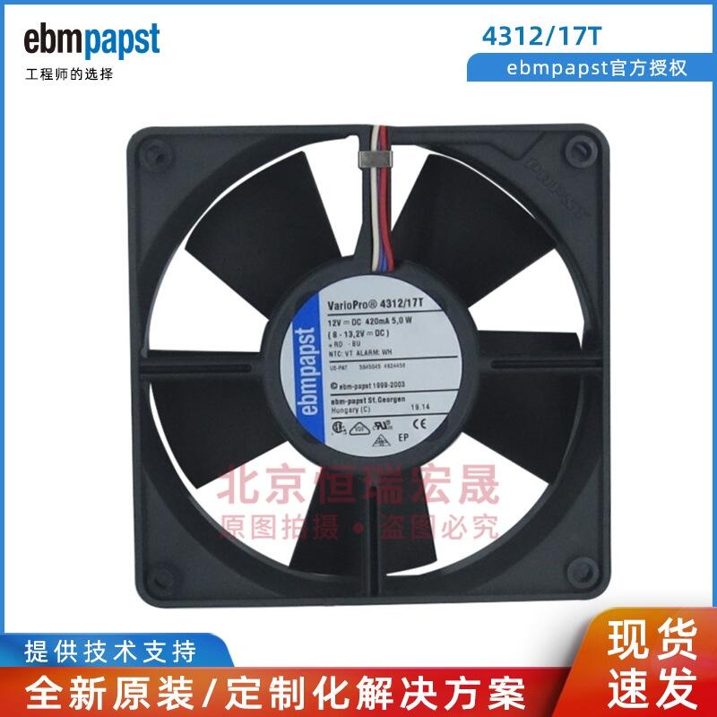 ebmpapst 4312/17T 119*119*32mmƵ