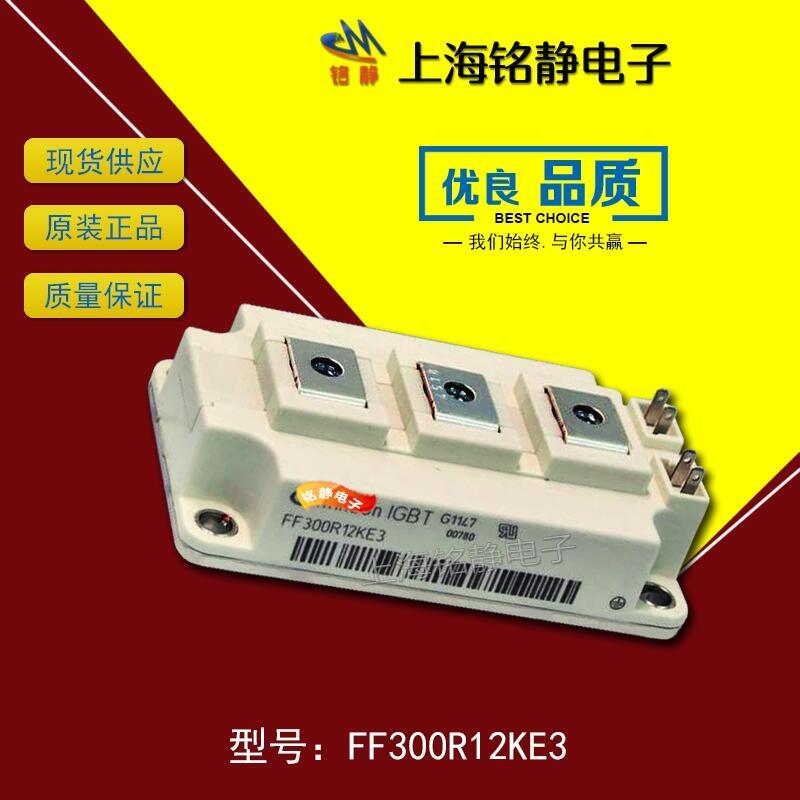 BSM400GA120DN2FS_E3256