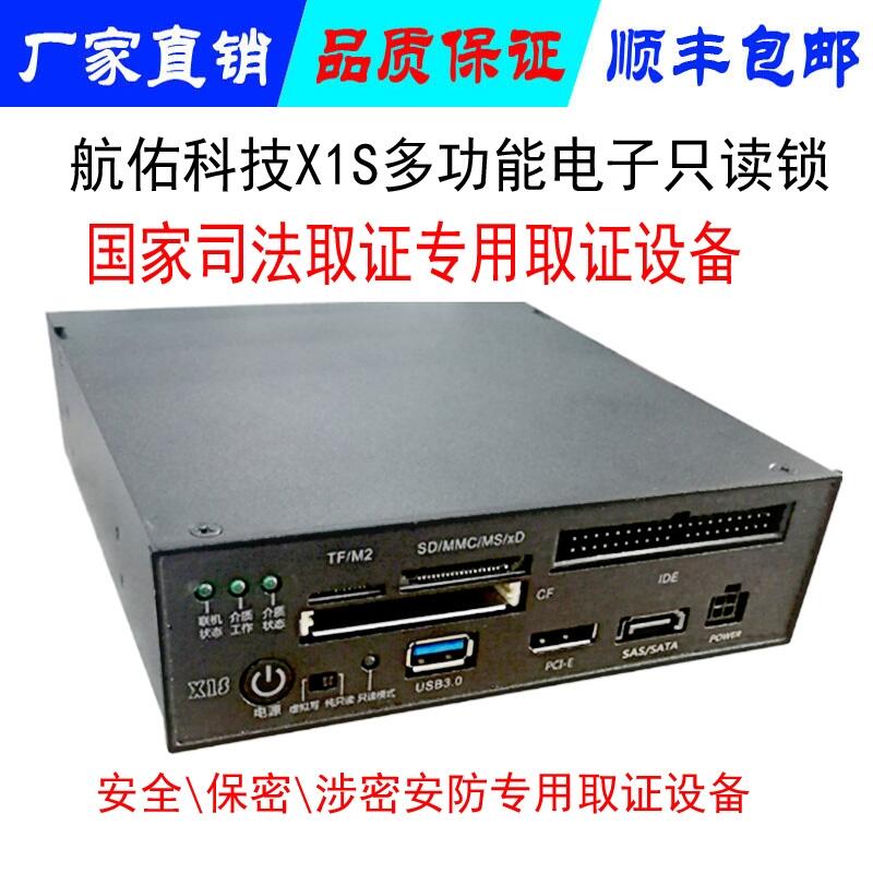 ๦ֻ֤ܵSATA/IDE/USB3.0/PCI-EӲ̴洢豸ֻ