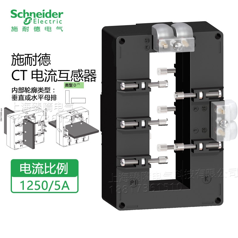 Schneiderʩ͵1250/5AMETSECT5DB125