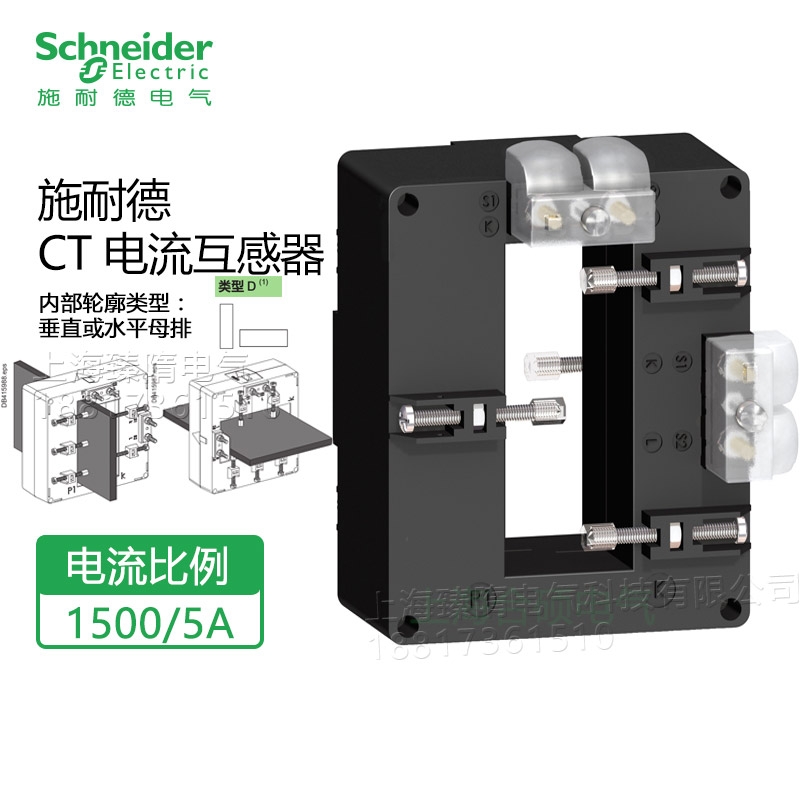 Schneiderʩ͵1500/5AMETSECT5DD150