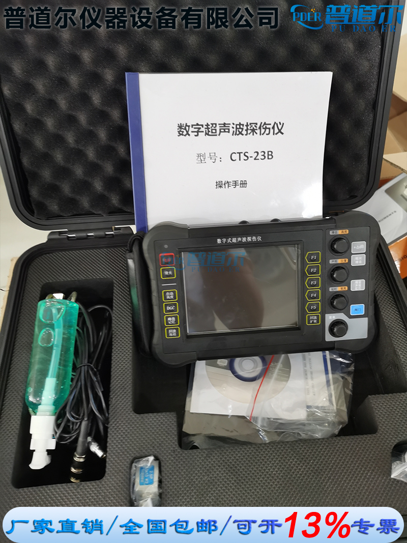 CTS-23Bֳ̽Ǹ߾