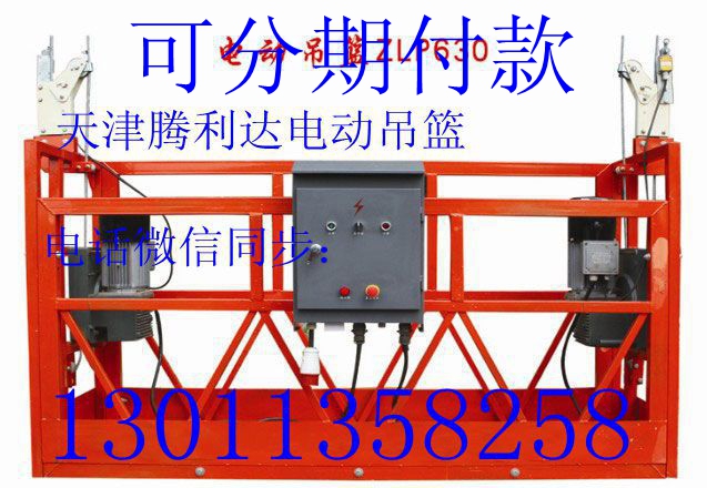綯  п  ZLP630ɷڸ
