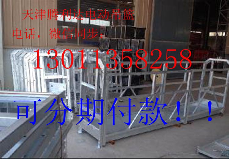 ۵綯  п  ZLP630ɷڸ