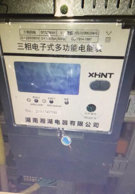 CJH-0.66500/1A