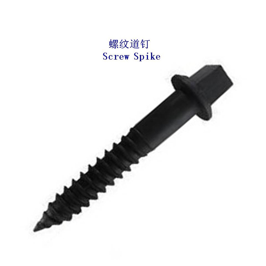 拉脱维亚6.8级螺纹道钉生产厂家