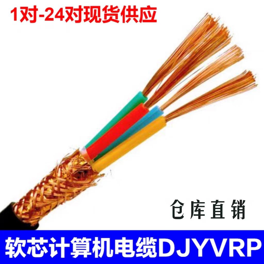 MHYVP4X1.5-48*1.0