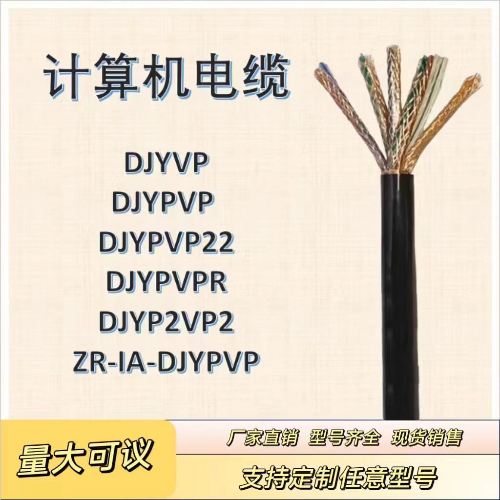 HYA-5X2X0.7-9C