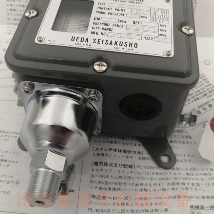 տ PL-550-4-R3B ձֲUEDA PU3-15-2CV