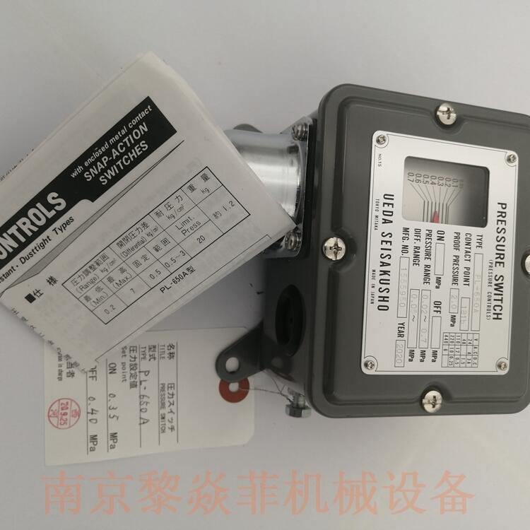 ѹ PL-650-4-R3B ձֲUEDA PM-604-R3B