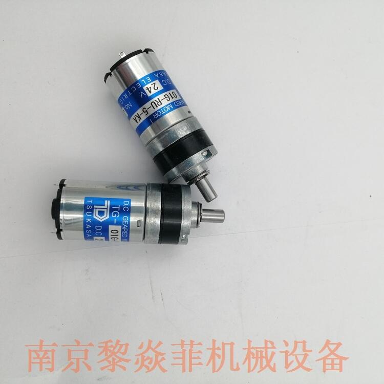 ձTSUKASA΢͵TG-503A-JM-12.5-HA,24Vͨ