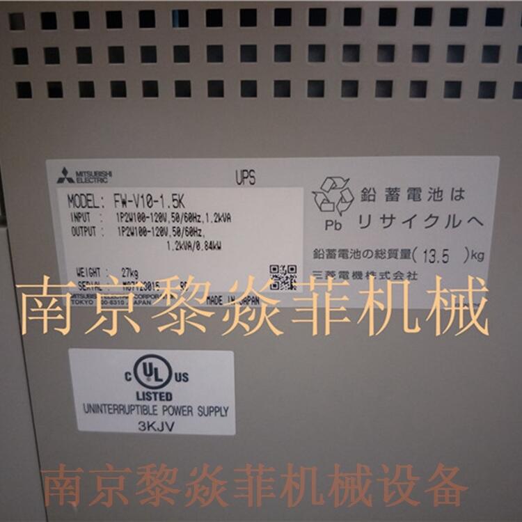 Mitsubishi߶UPSԴFW-V10-2.0Kջ