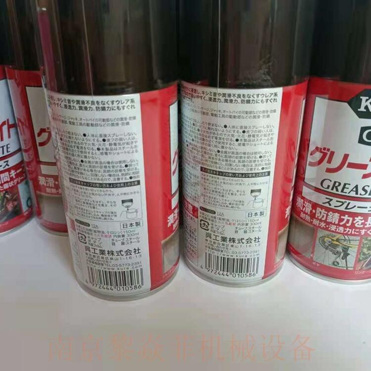 Kure5-56ձKUREڼNO1424ӱе