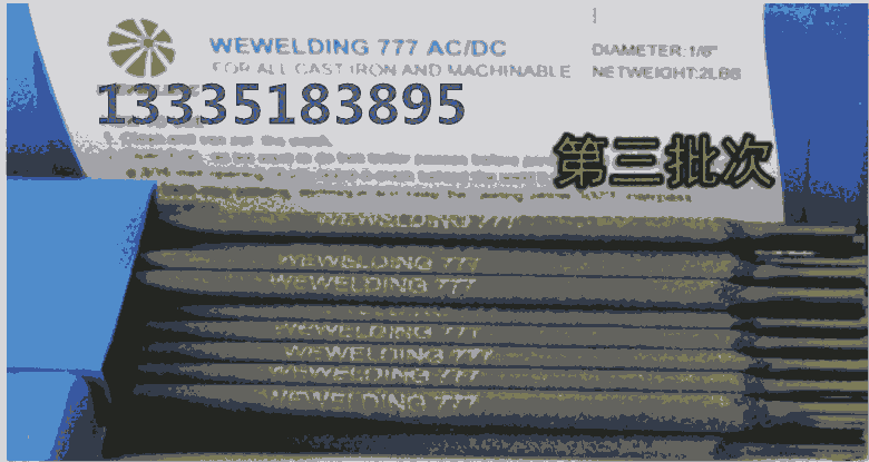 ƷWEWELDING777ŷ777WE777亸