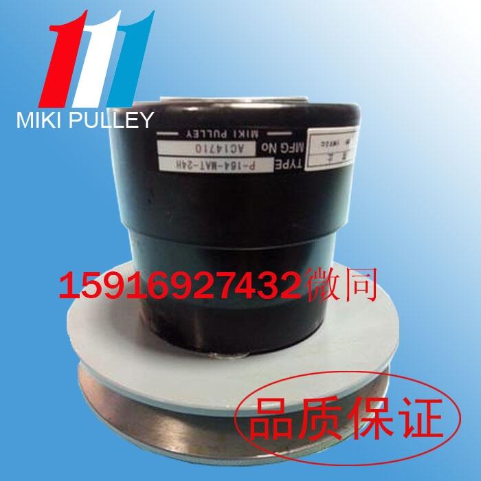 MIKI PULLEYľ AK-124-MAT-14KAH124-D14PE