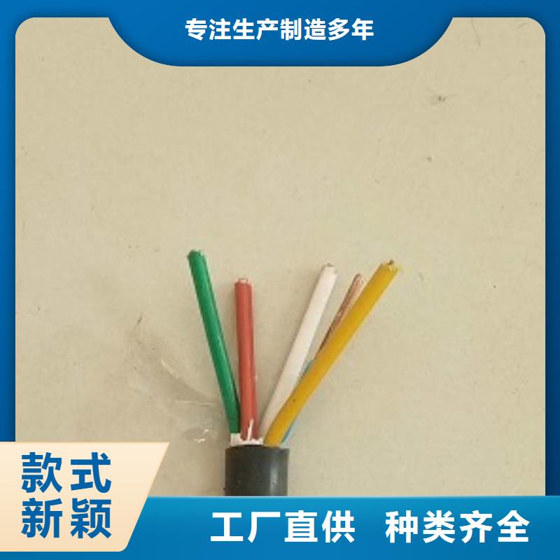 ZR-BPYJVRP-4*10