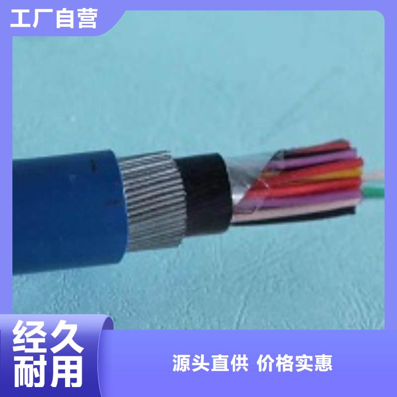 WD-MYJY-0.6/1KV-5*1.5