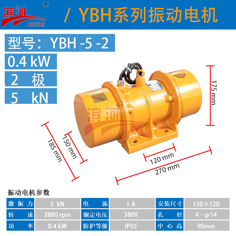 񶯵YBH-5-2񶯵