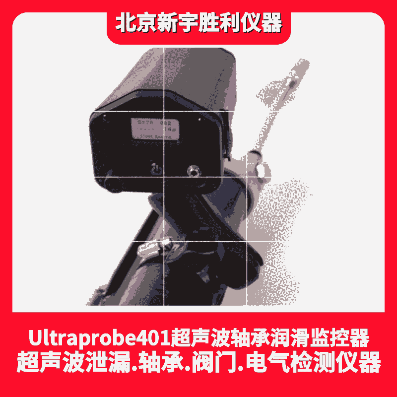 Ultraprobe201.401󻬼.