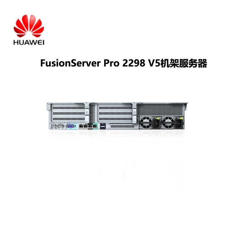 ɶΪ ΪFusionServer Pro 2288 V5ܷ