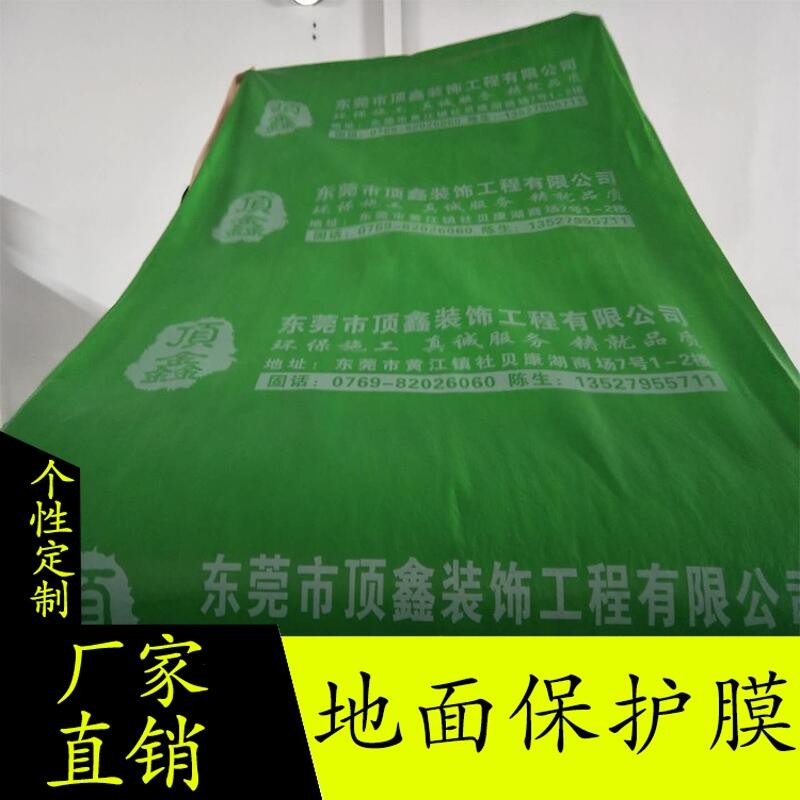 PVC֯װ޵汣Ĥ