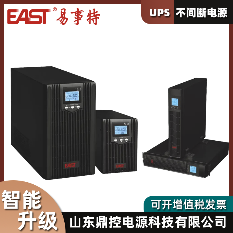 EASTEA906HRTʽUPSϵԴ6KVA4800WЧӵ