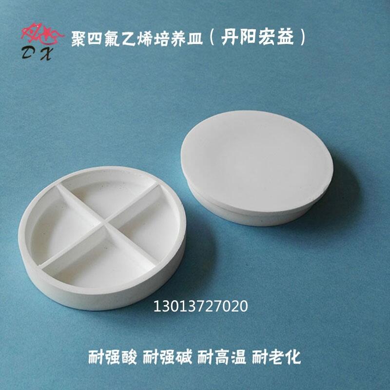 ķ PTFE F4 ط ķϩ к澫