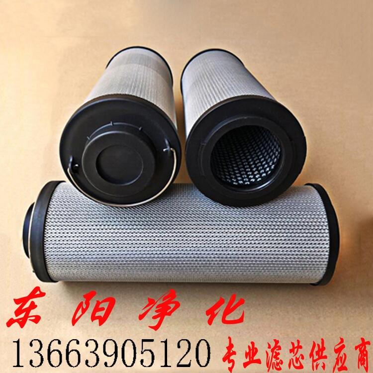 HYDACо2600R005V0950R005BN/HC