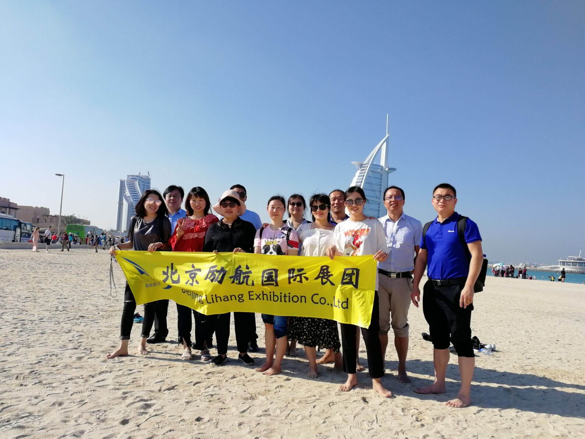2026ϼ￨ůͨյչSAFE HVACR